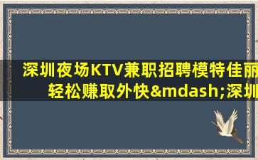 周口酒吧招聘